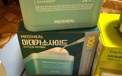 美迪惠尔舒缓祛痘面膜