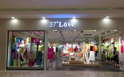 37度love女装2025款，设计有何新突破？