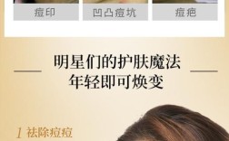 祛痘控油用什么护肤品