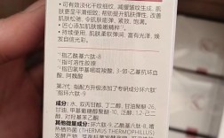 网上买护肤品如何确保正品？