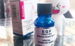 城野医生EGF祛痘效果到底好不好？