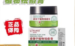 丽颜肌祛痘效果真有那么好吗？