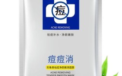 什么面膜能祛痘又补水？