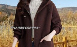 秋装女装搭配图，今年流行什么？