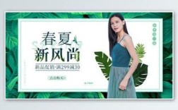 春季女装怎么发朋友圈才吸睛？