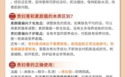 经期护肤会加重不适吗？