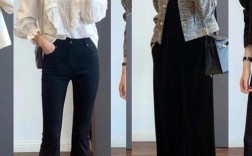 如何搭配时尚女装衣裤？