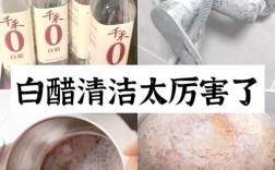 白醋祛痘水放冰箱能延长保质期吗？