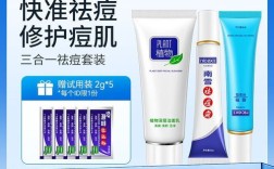 南雪祛痘膏套装正确用法是什么？