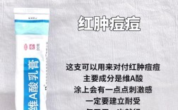 痘痘肌到底该怎么选护肤品？