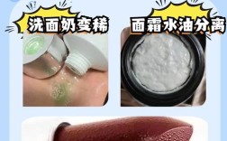 护肤品温度高会变质吗？