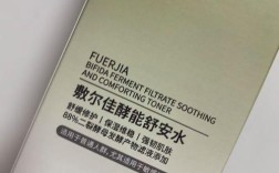 平价祛痘爽肤水，好用在哪里？