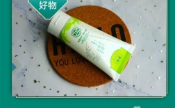 馥珮祛痘洁面乳到底好不好用？