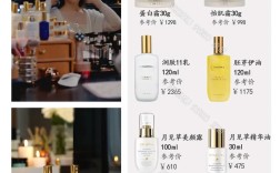 孙俪用的护肤品是什么牌子？