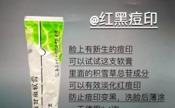 乐敦祛痘膏怎么辨真假？