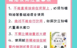 祛痘精油怎么用才有效？