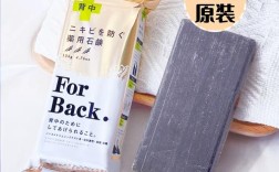 pelican背部祛痘皂辨别