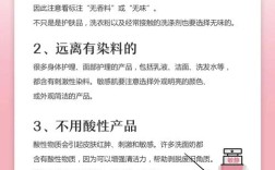 敏感皮肤怎么选护肤品才安全？