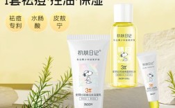 Snoopy祛痘套装效果到底怎么样？