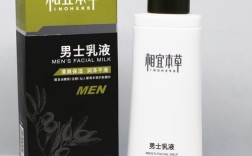 男士护肤什么品.