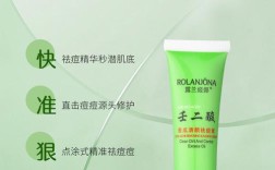 祛痘护肤品到底选哪个好？