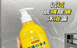 硫磺皂洗脸能祛痘印吗？