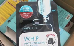 美迪惠尔祛痘面膜效果真的好吗？