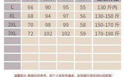 都市丽人女装秋衣尺寸怎么选？