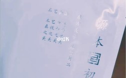 源本初见护肤品到底好用吗？