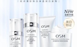 欧诗漫护肤品使用顺序怎么排？