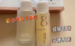 SNP祛痘精华效果真的好吗？