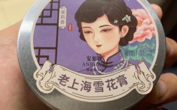 上海女人护肤品好不好