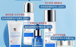 敏感角质层薄用什么护肤品