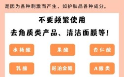 敏感肌禁用的护肤成分