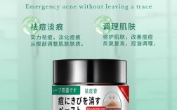 日本祛痘膏能去痘印吗？