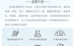 京润珍珠粉能祛痘吗？