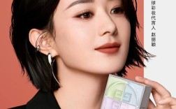 赵丽颖用的护肤品牌是哪个？