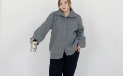 胖人穿女装毛衣外套能驾驭出好看效果吗？