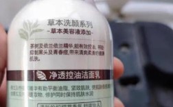 曼秀雷敦祛痘啫喱需要洗掉吗？