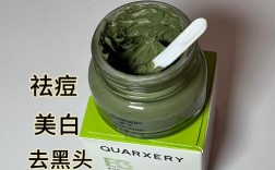 祛痘面膜哪种效果最好？