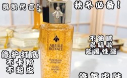 娇兰黄金复原蜜祛痘印效果如何？