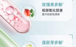 泊美护肤品价格及图片