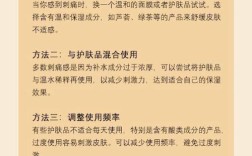 护肤品上脸刺痛，是缺水还是过敏？这几点你必须知道