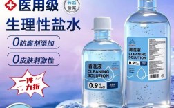 生理盐水洗脸真能祛痘吗？