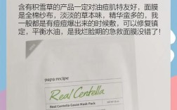 韩国祛痘印产品哪些真正好用？