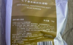 祛痘面膜什么牌子的最有效？