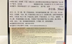 魔法医生护肤品价格表