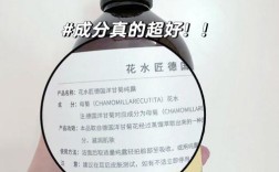 德国敏感肌护肤品牌，如何选对安心之选？