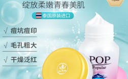 泰国祛痘化妆品效果真的好吗？