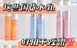 平价补水护肤品有哪些好用的？